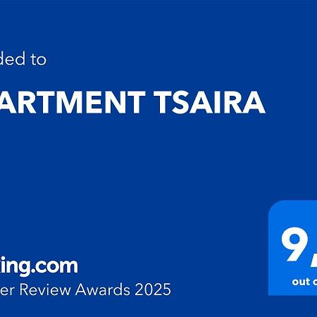 Apartment Tsaira 阿莫利亚尼岛 外观 照片